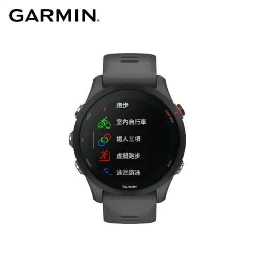 GARMIN Forerunner 255 GPS智慧心率進階跑錶