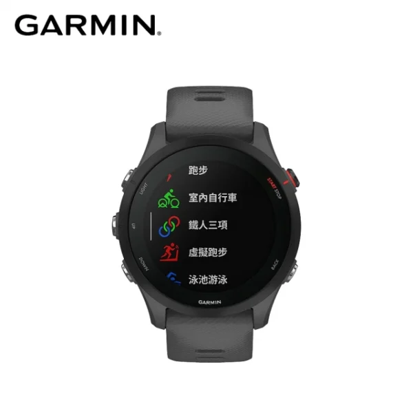 GARMIN Forerunner 255 GPS智慧心率進階跑錶
