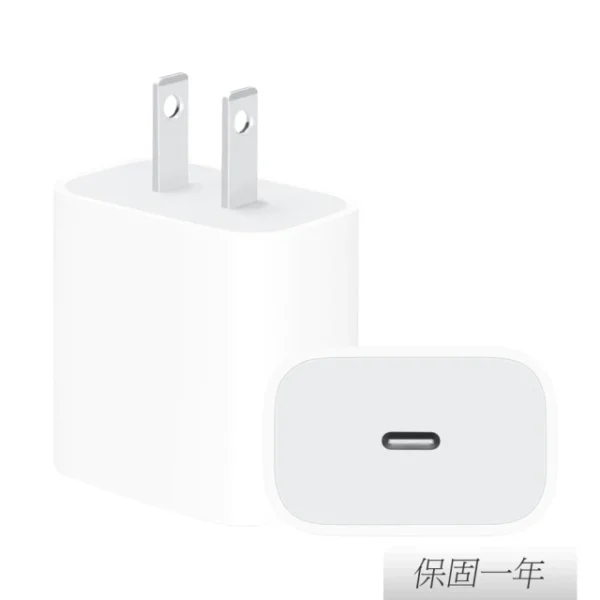 Apple 蘋果 原廠 20W USB-C 電源轉接器(A2305