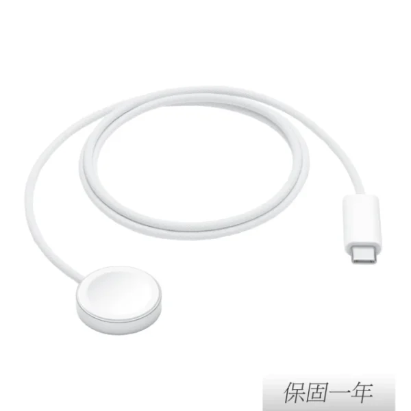 Apple 蘋果 原廠編織 Watch磁性快速充電器 對 USB-C連接線 - 1公尺(A2515)