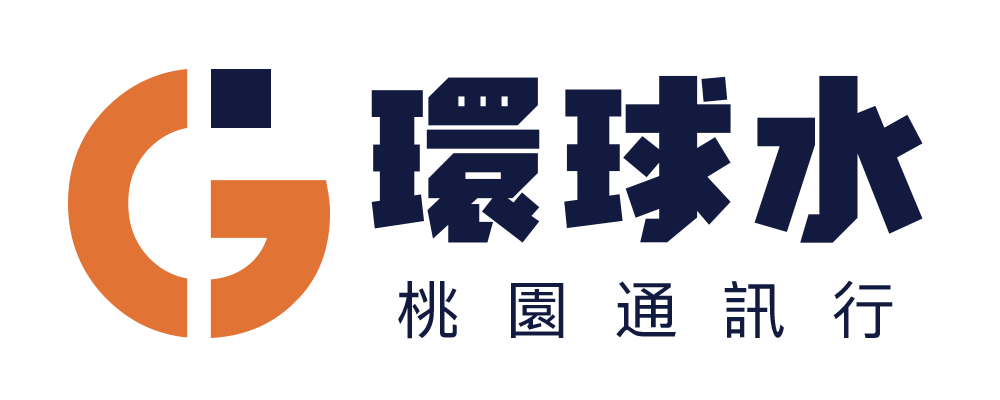 環球水通訊