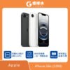 Apple iPhone 16e (128G)